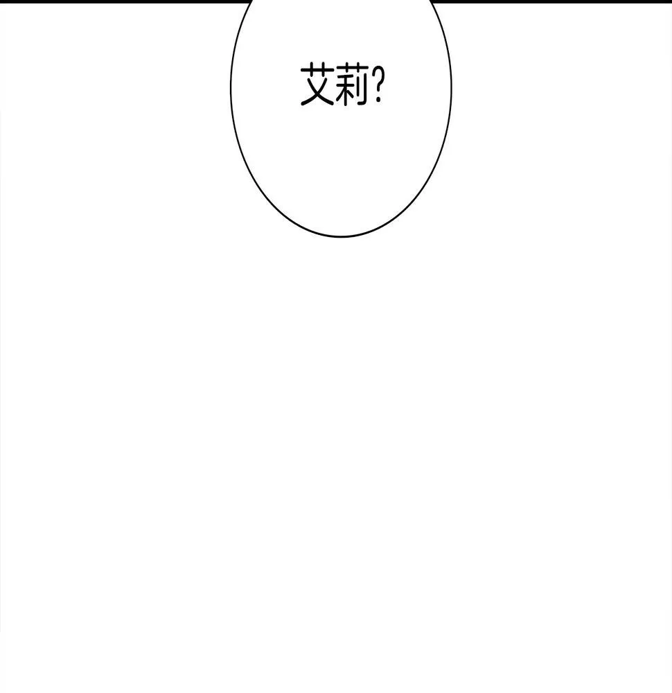 第112话 气息 第46页