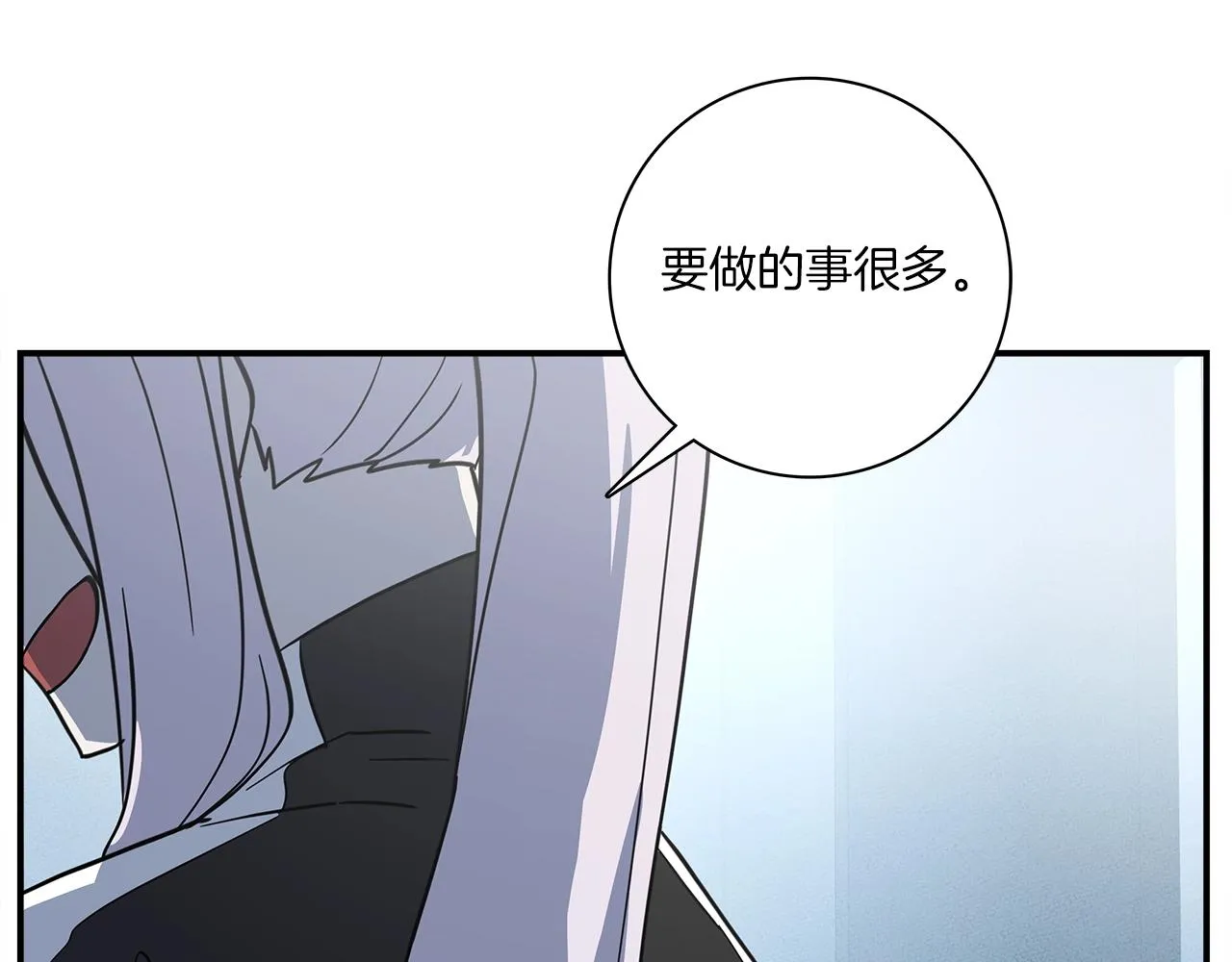 第112话 气息 第53页