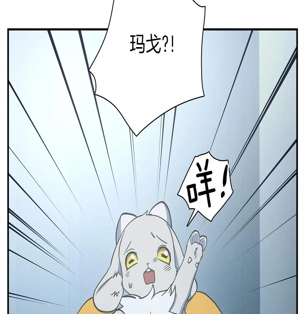 第112话 气息 第56页