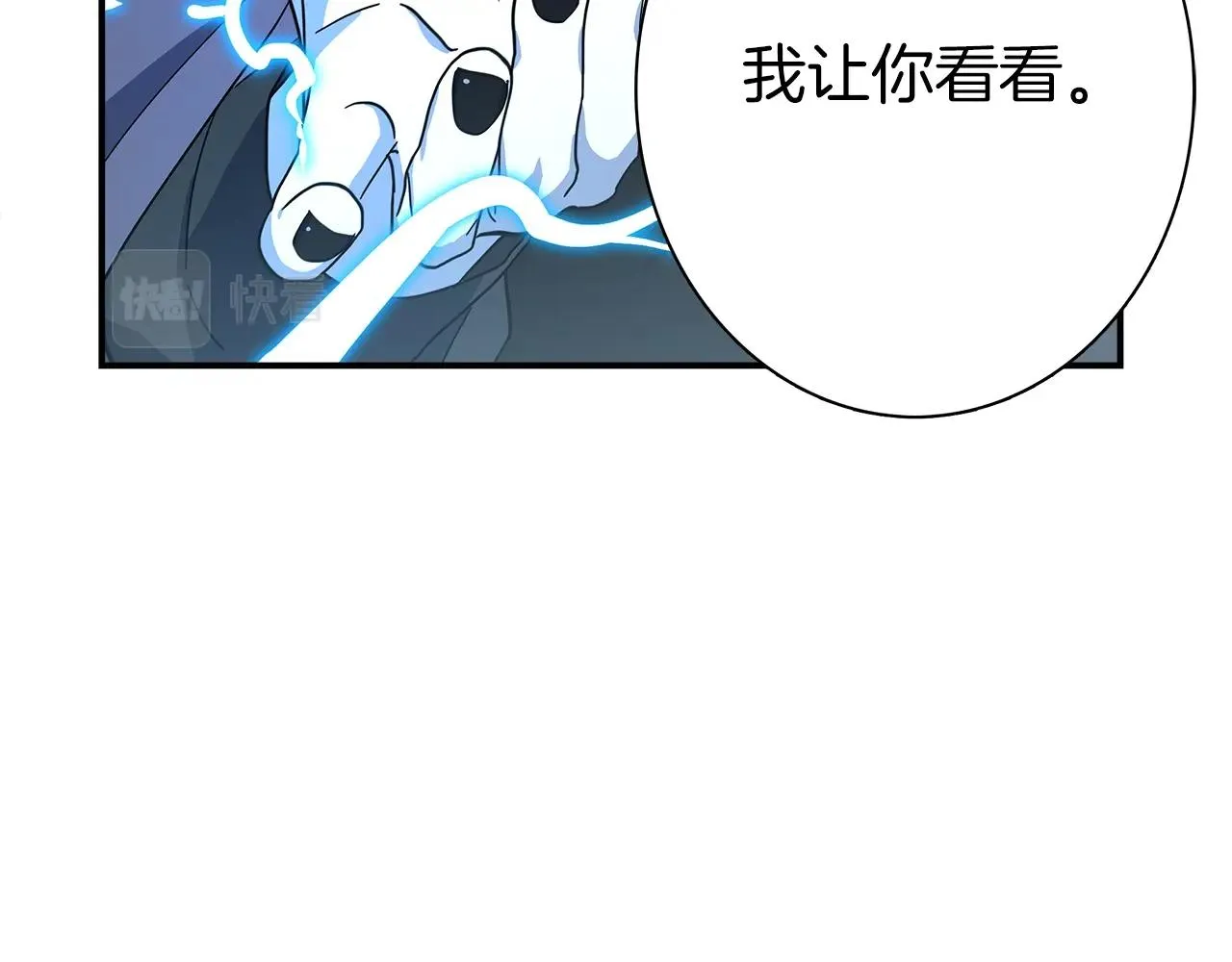 第112话 气息 第102页