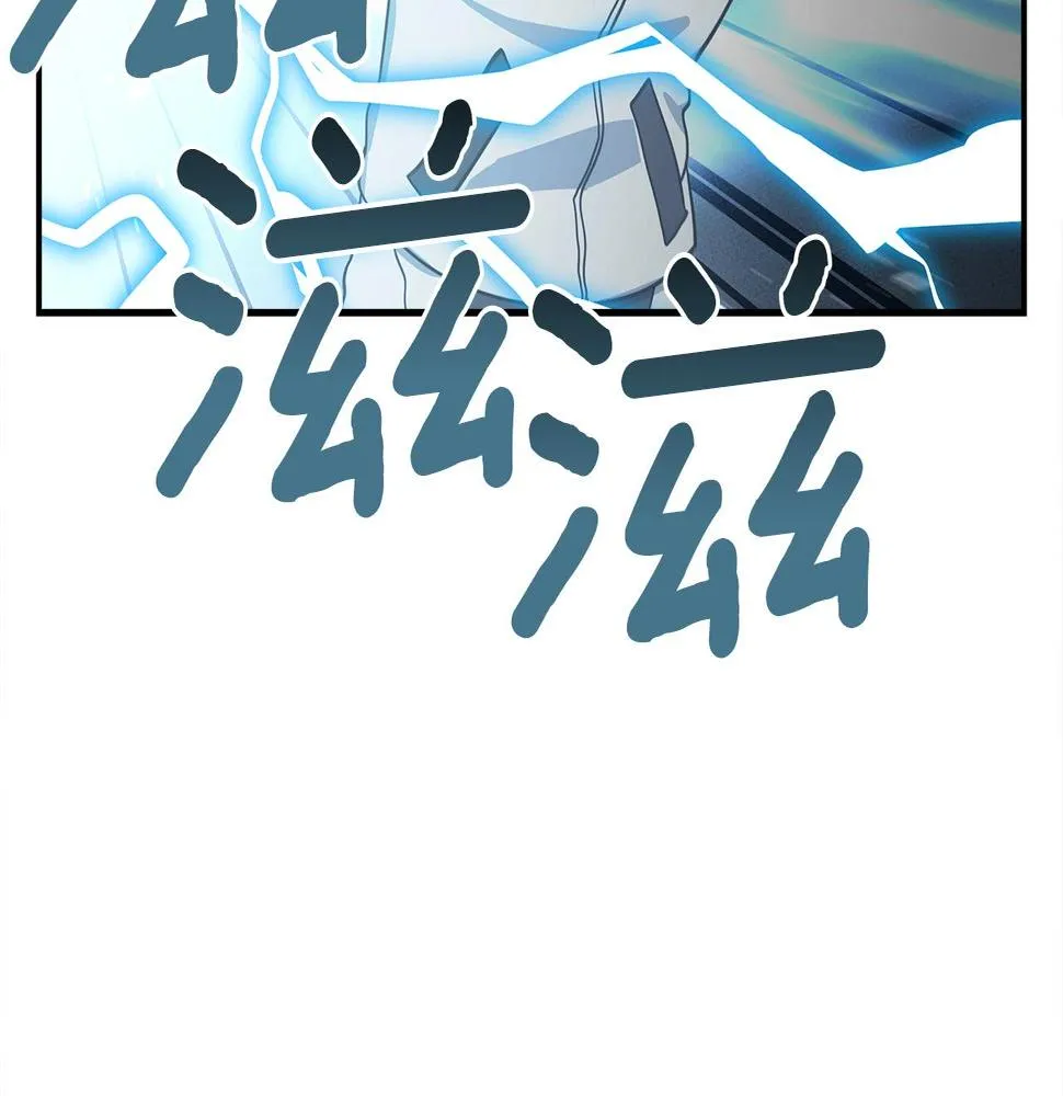 第112话 气息 第118页