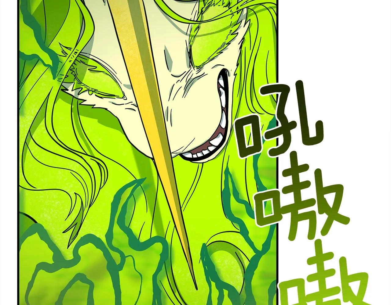 第112话 气息 第142页