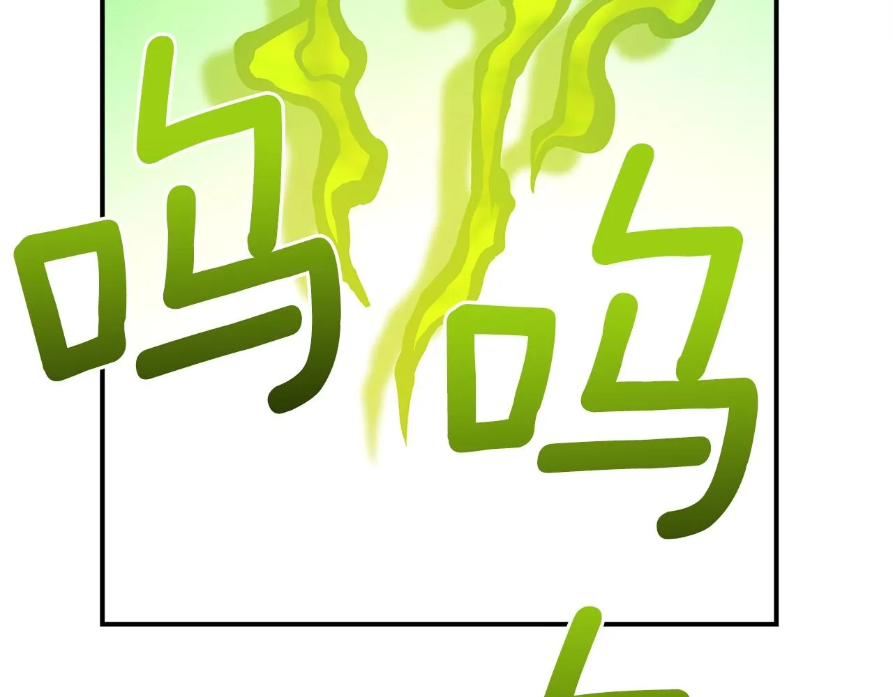 第112话 气息 第177页