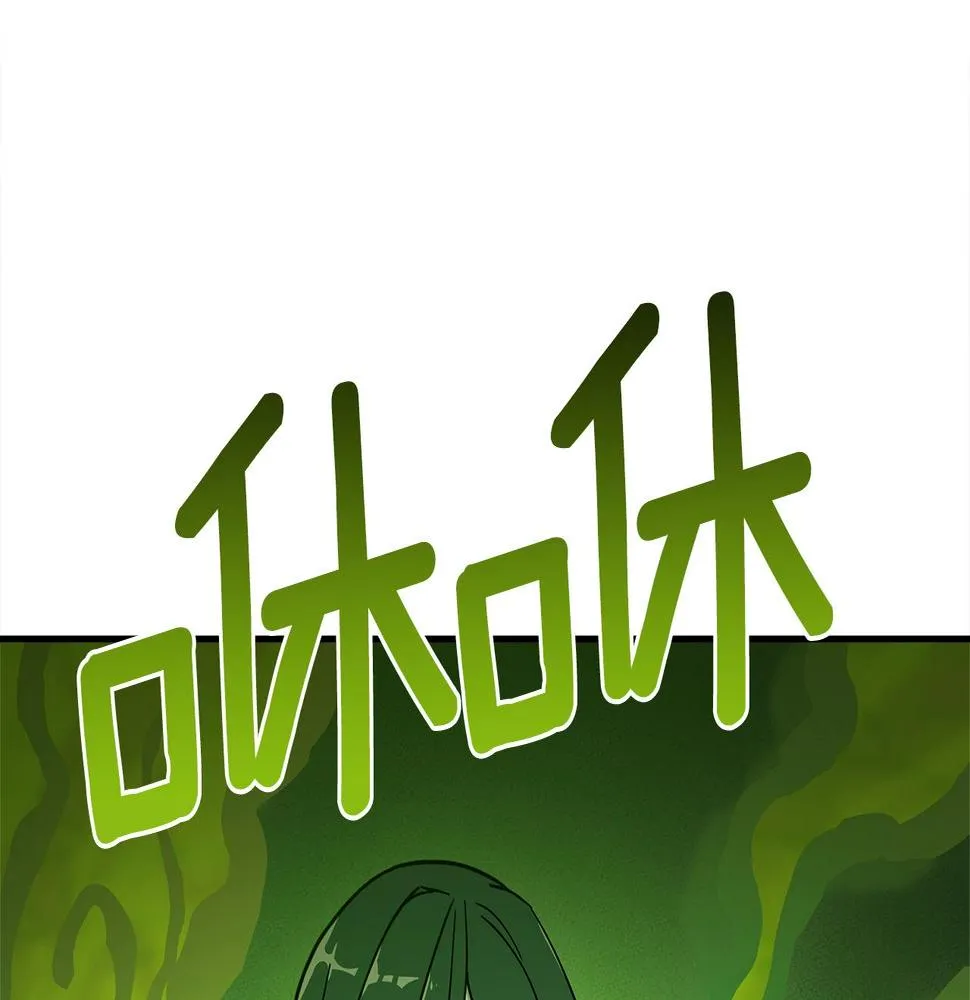 第112话 气息 第179页