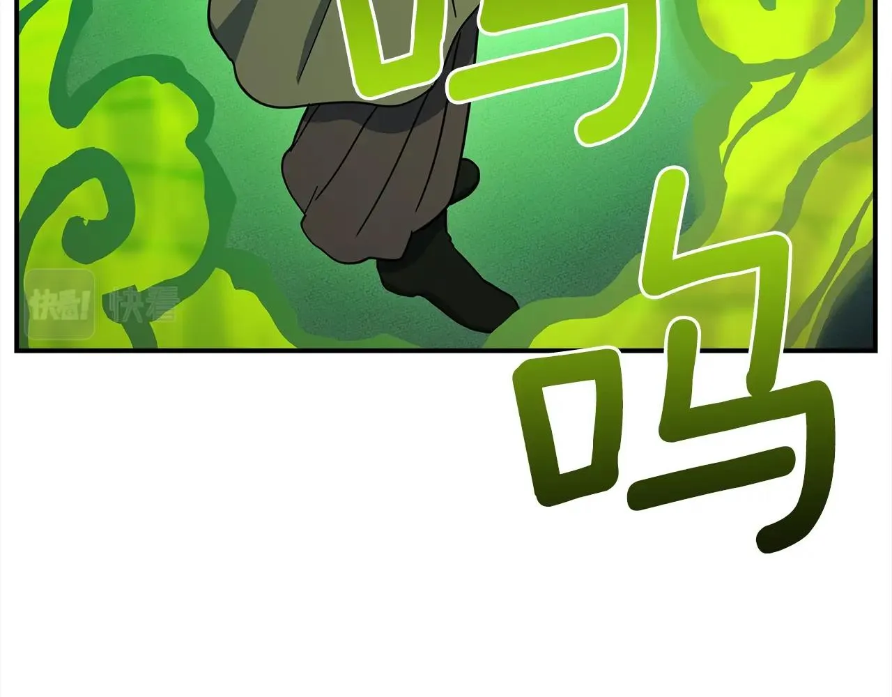 第112话 气息 第192页