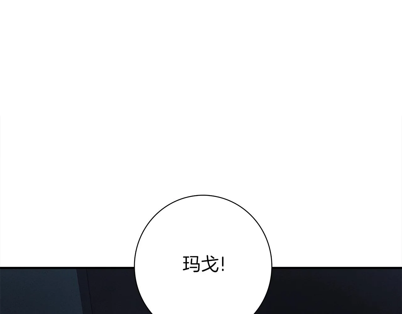 第112话 气息 第199页