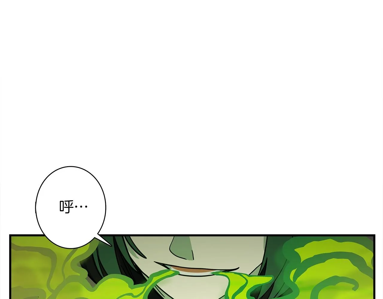 第112话 气息 第202页