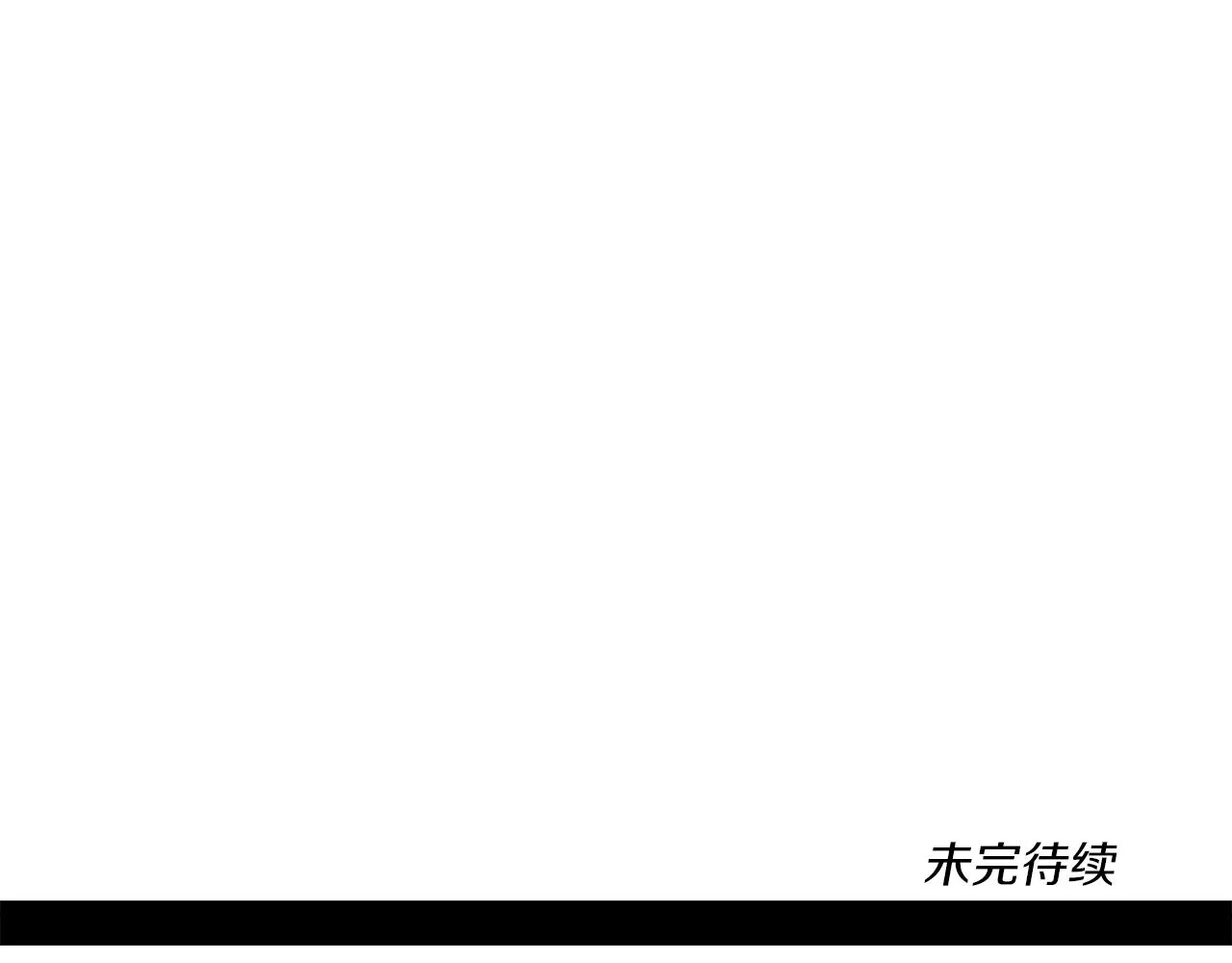 第112话 气息 第212页