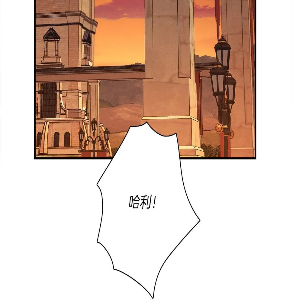 第111话 翻译家 第4页