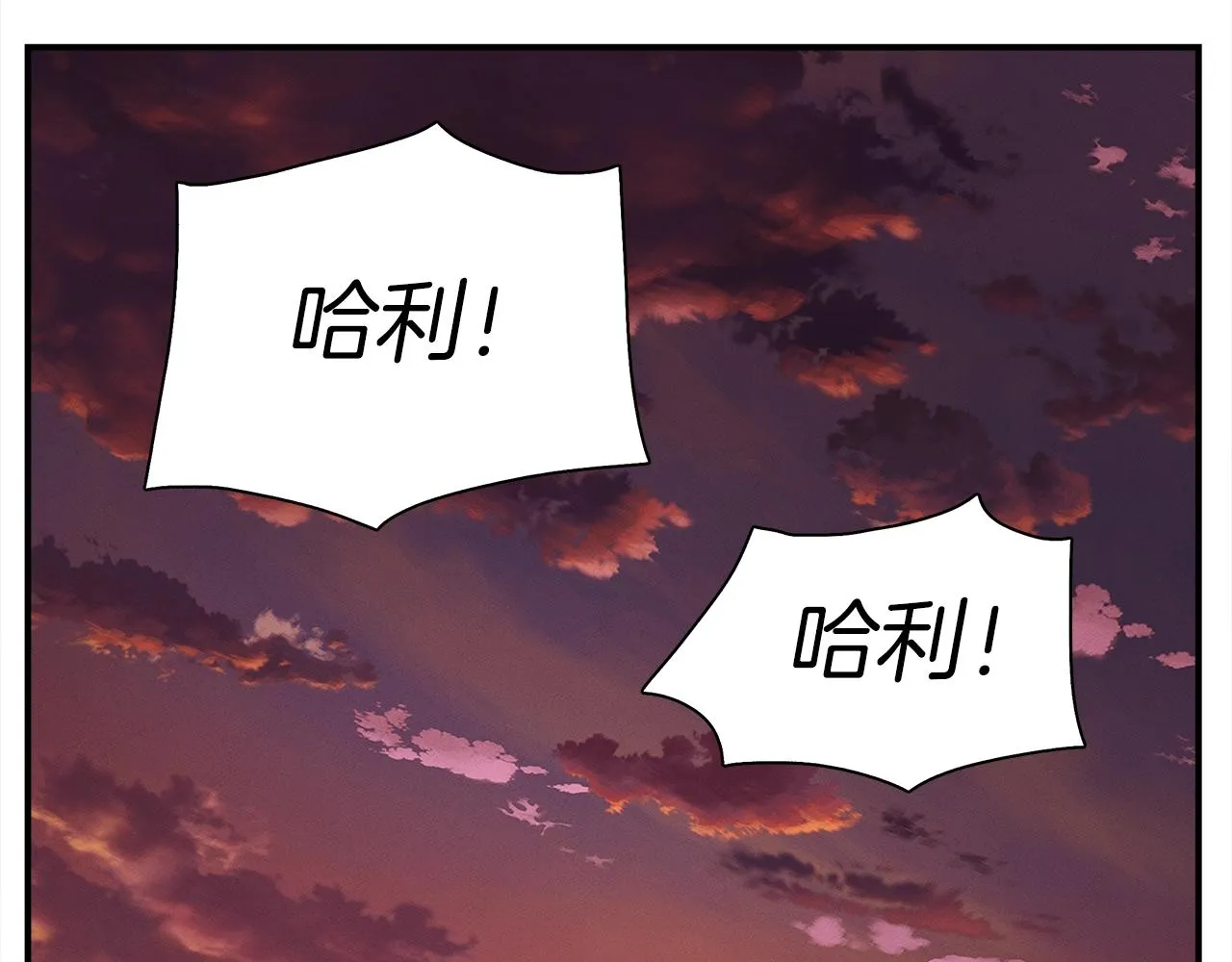 第111话 翻译家 第6页