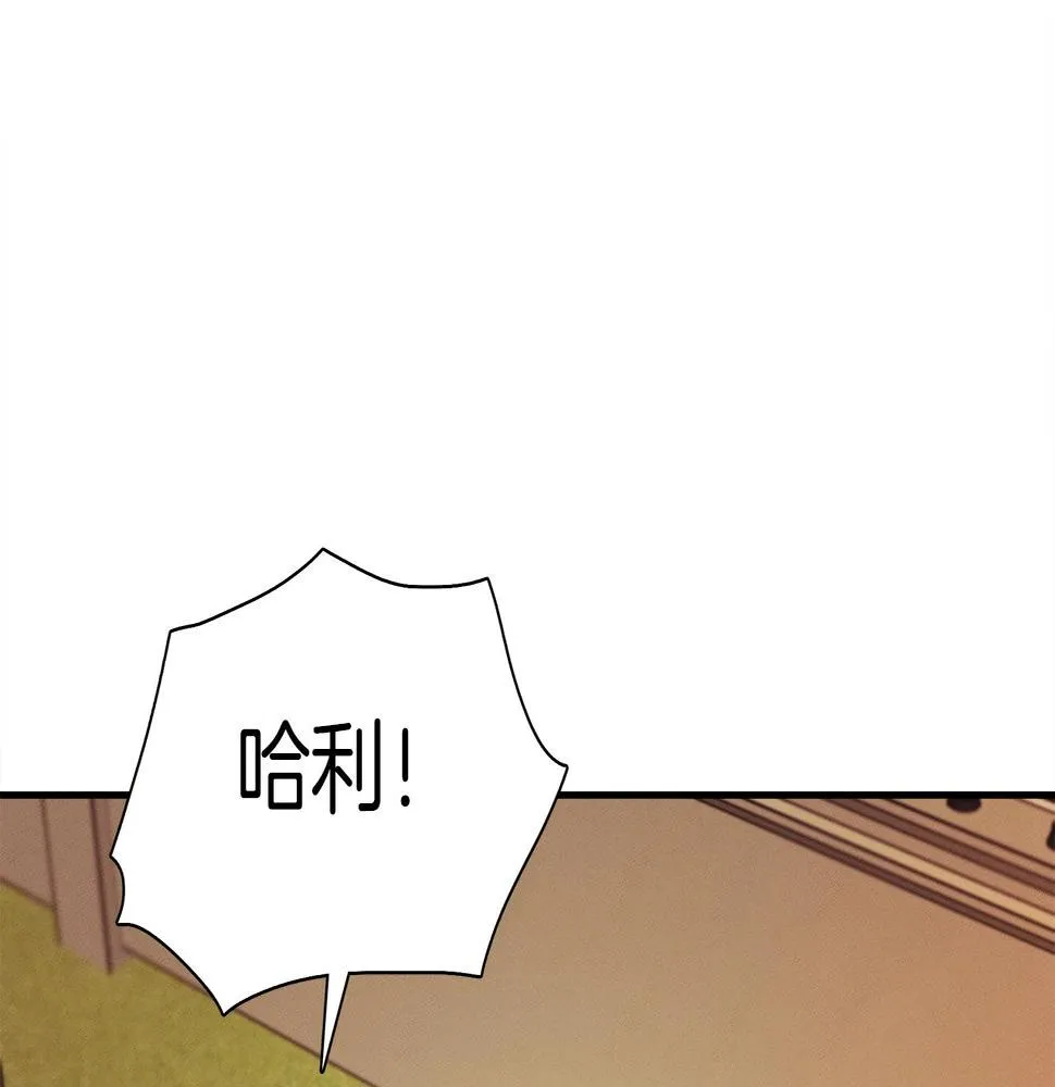 第111话 翻译家 第9页