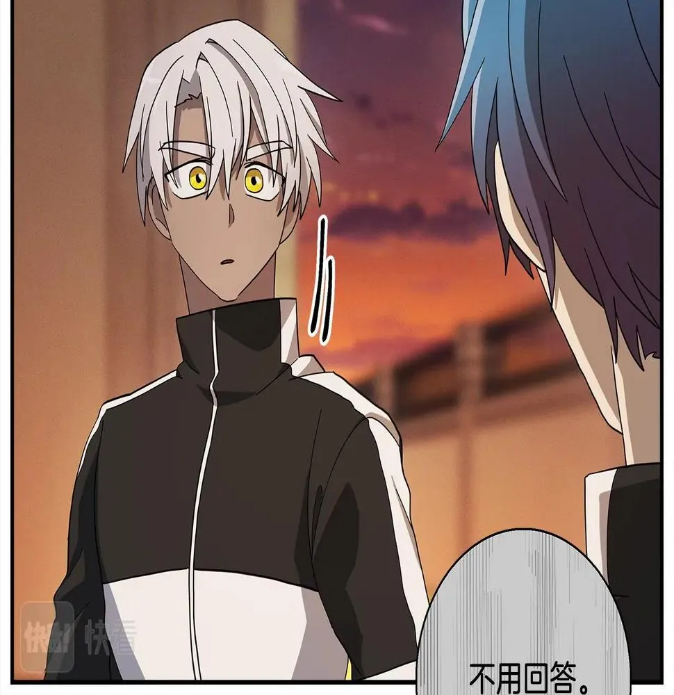 第111话 翻译家 第14页