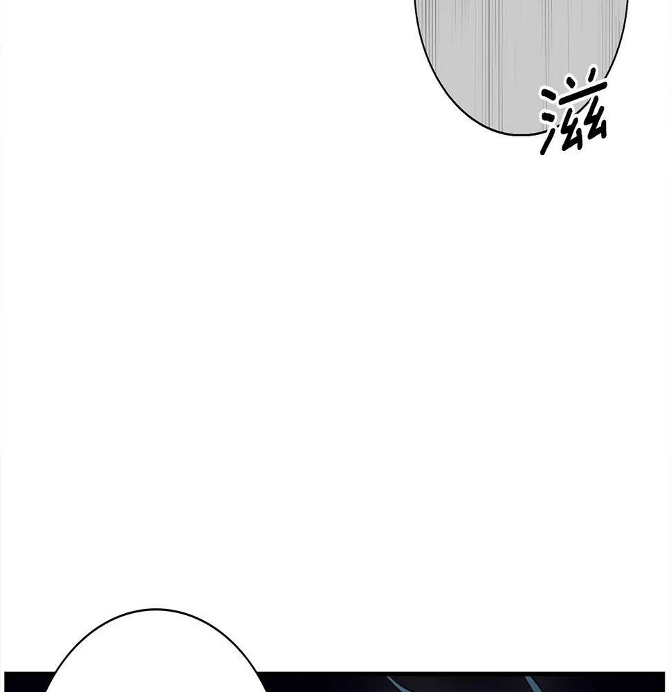 第111话 翻译家 第15页