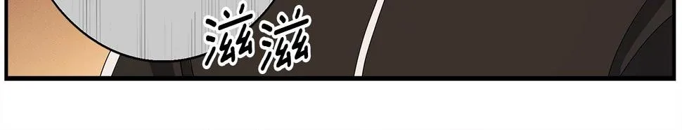 第111话 翻译家 第17页
