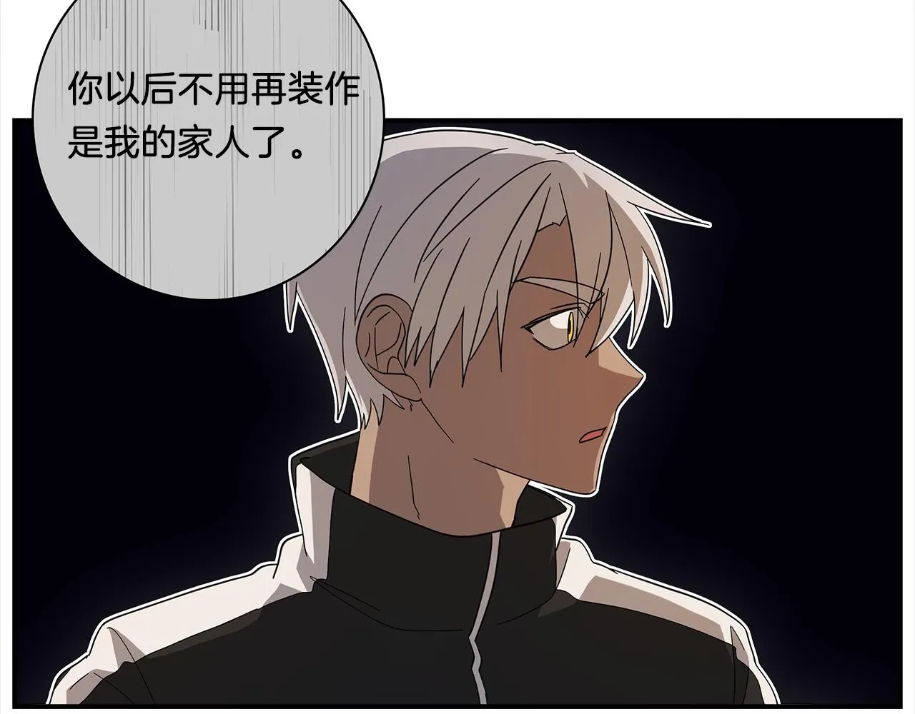 第111话 翻译家 第19页