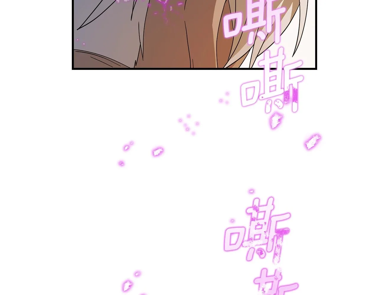 第111话 翻译家 第24页