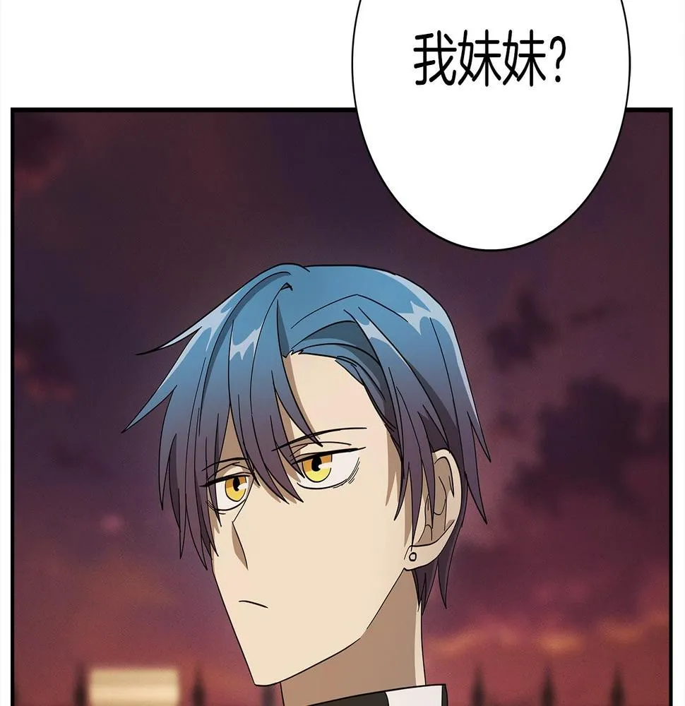 第111话 翻译家 第26页