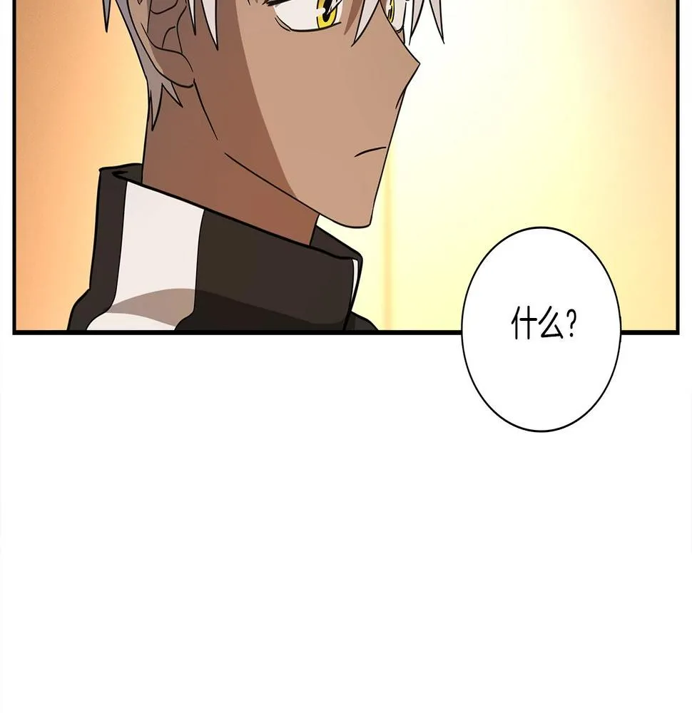 第111话 翻译家 第38页