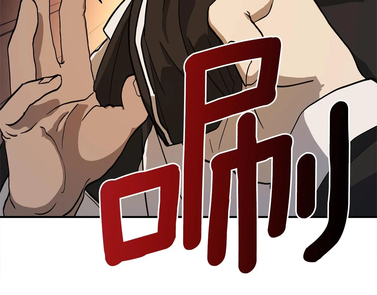 第111话 翻译家 第45页