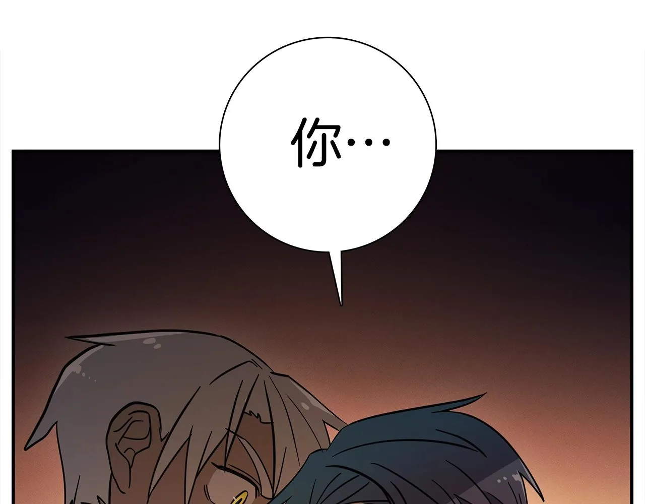 第111话 翻译家 第47页