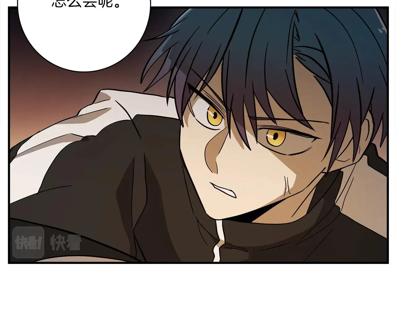 第111话 翻译家 第54页