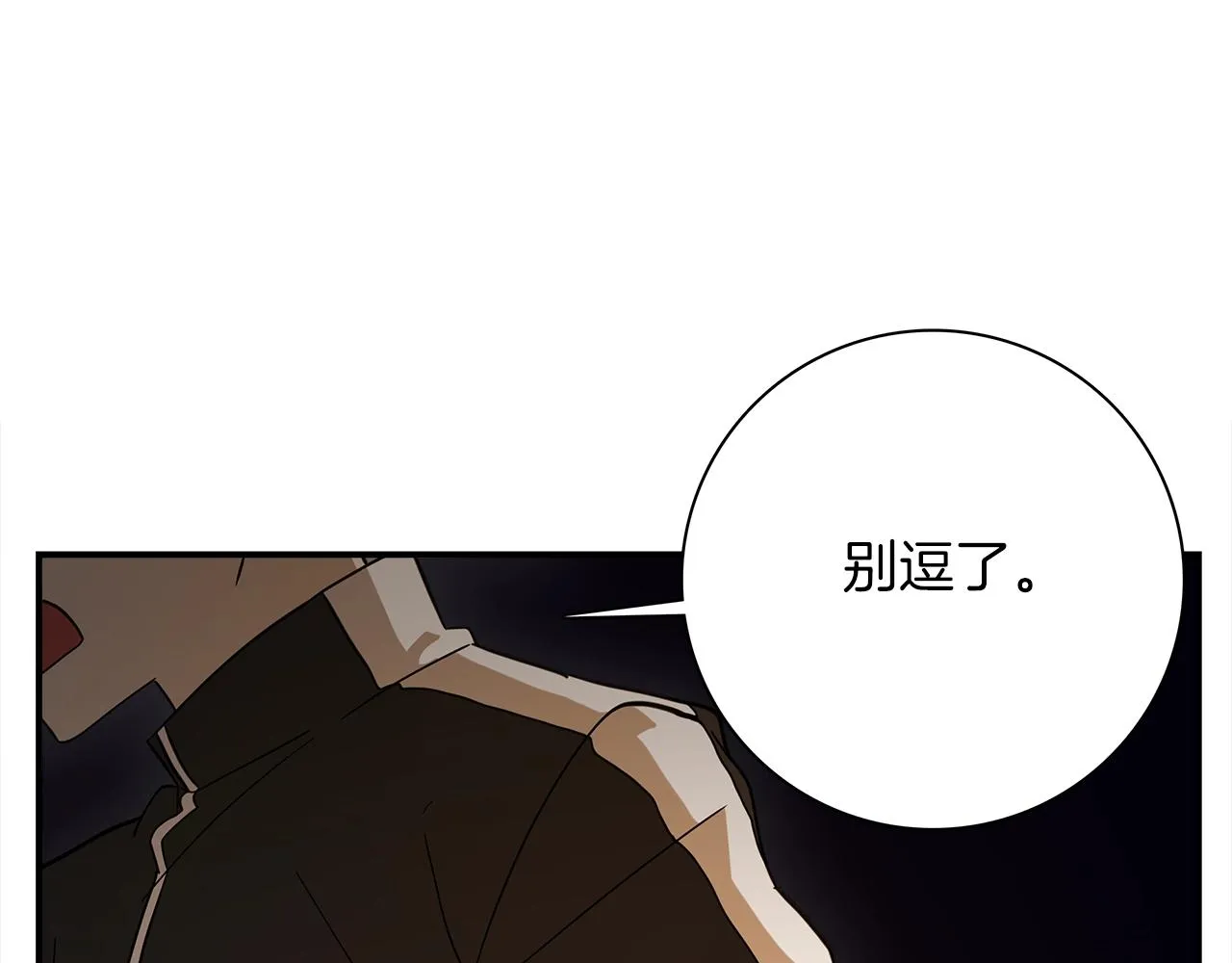 第111话 翻译家 第56页