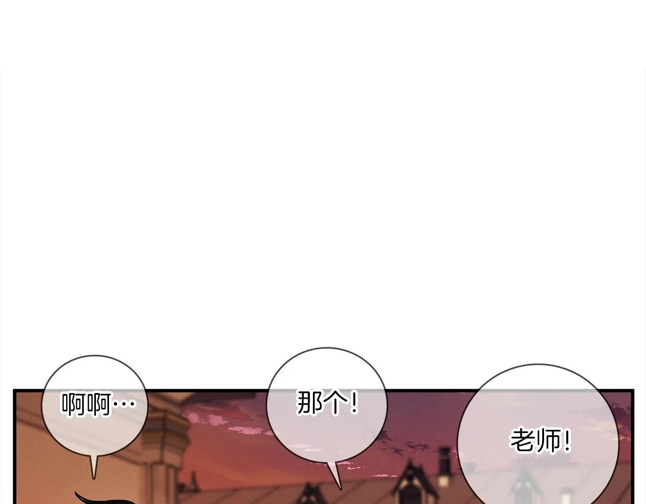 第111话 翻译家 第62页