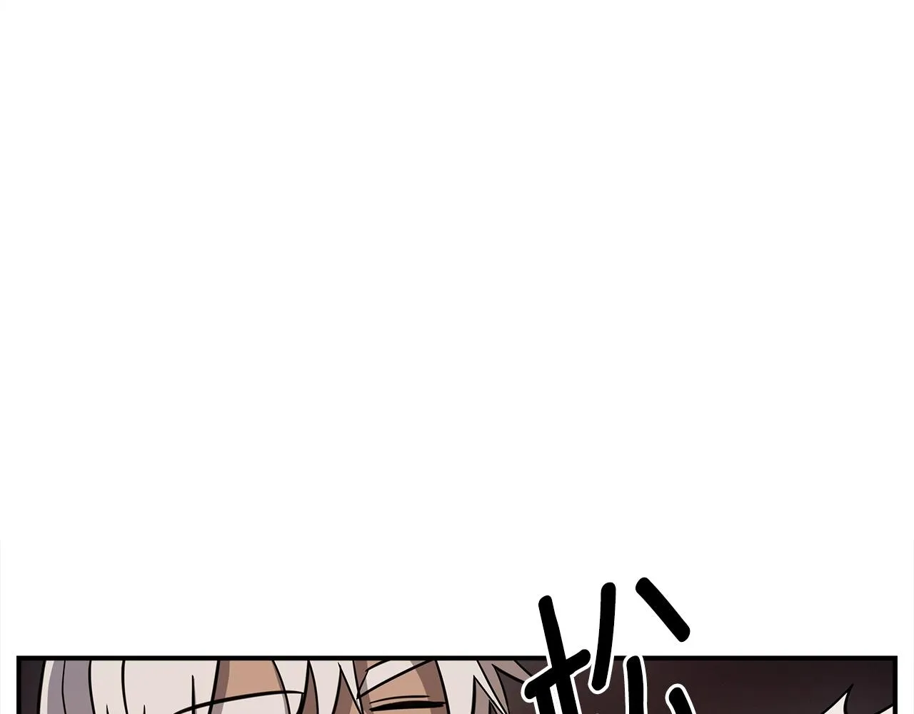 第111话 翻译家 第74页