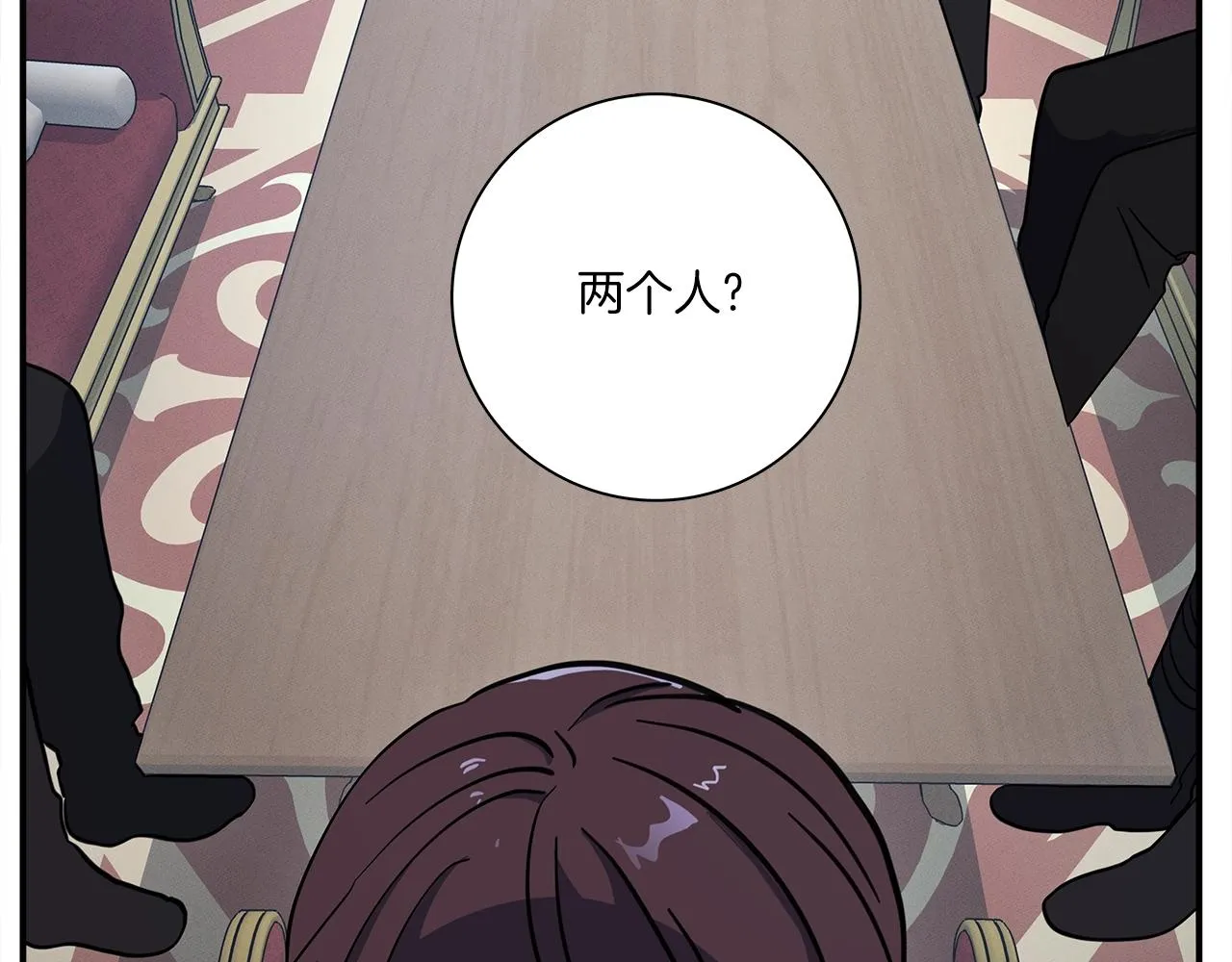 第111话 翻译家 第100页
