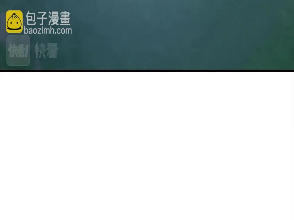 第111话 翻译家 第138页