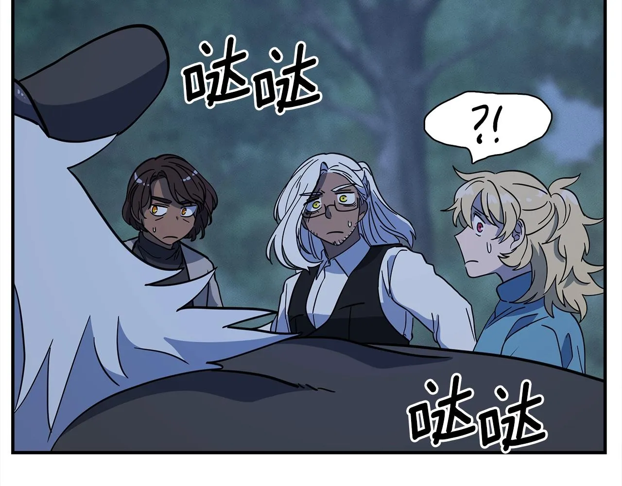 第111话 翻译家 第149页