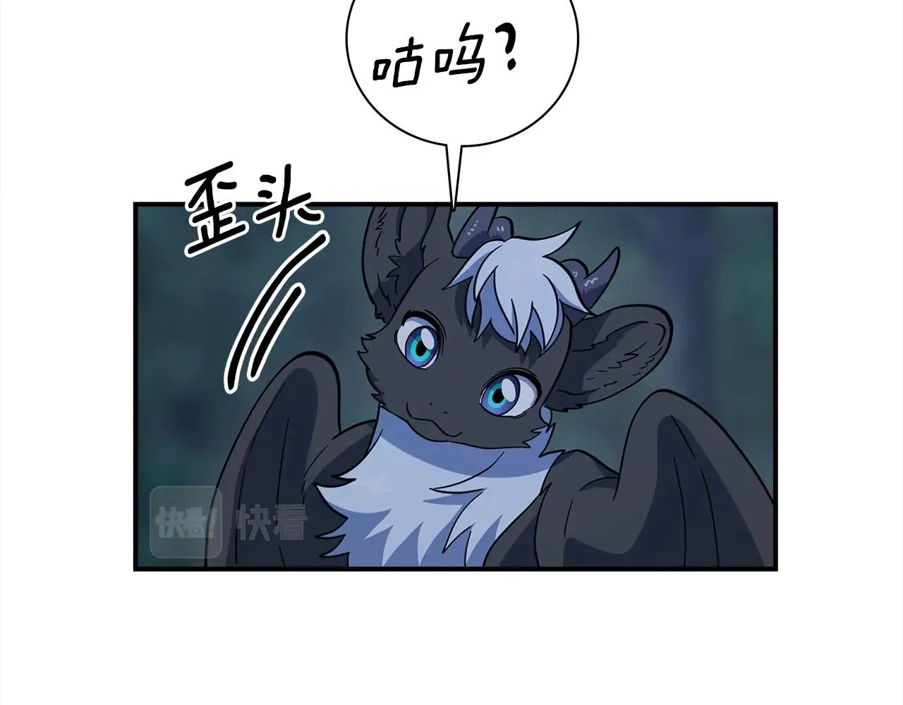 第111话 翻译家 第155页