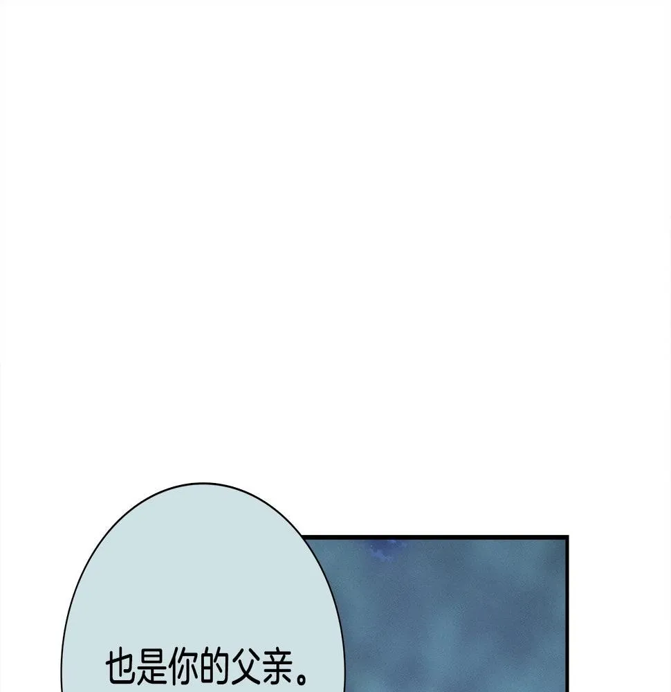 第111话 翻译家 第180页