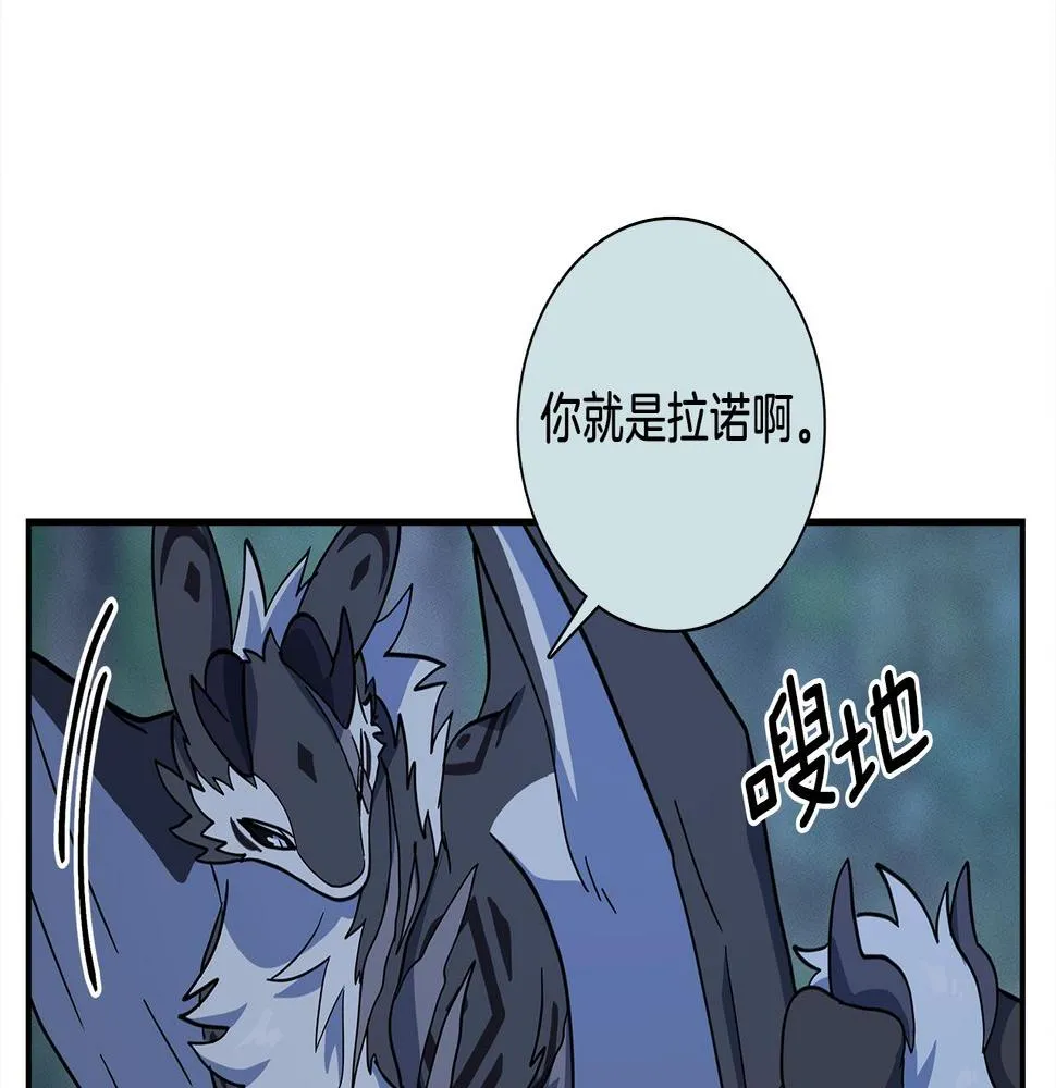 第111话 翻译家 第183页