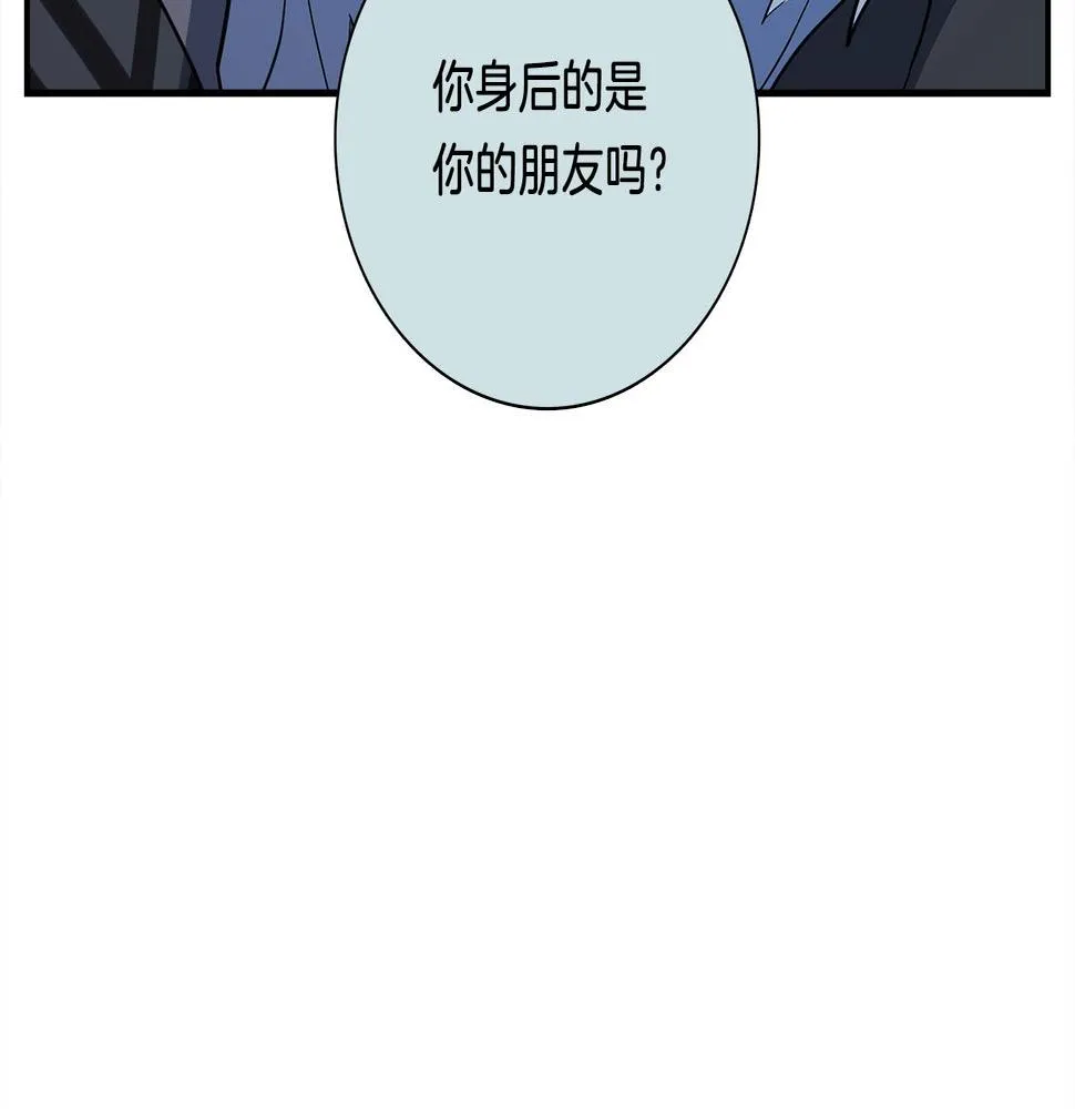 第111话 翻译家 第187页