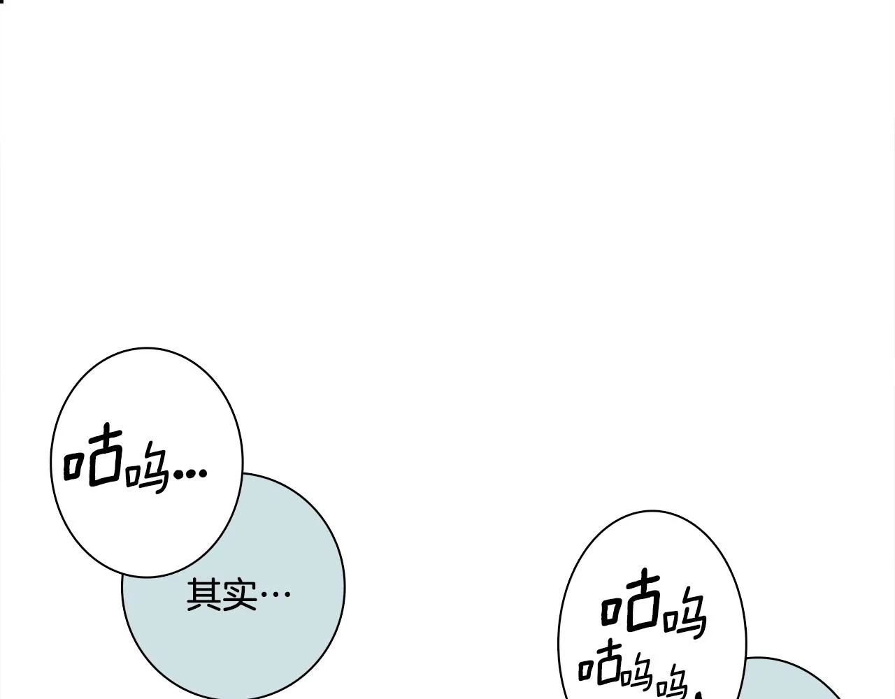 第111话 翻译家 第191页