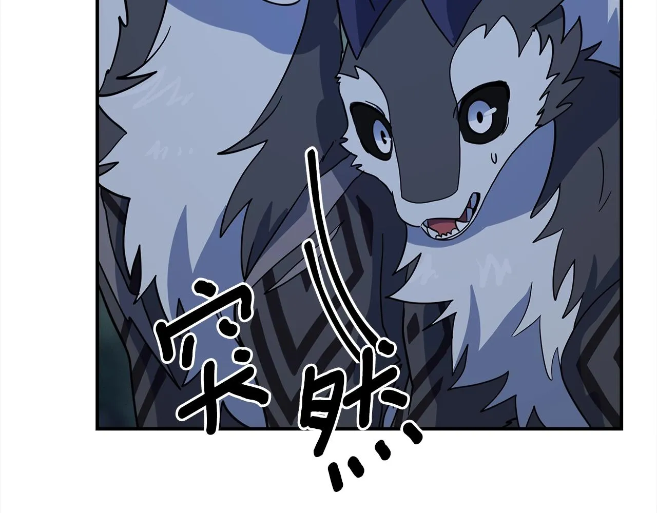 第111话 翻译家 第195页