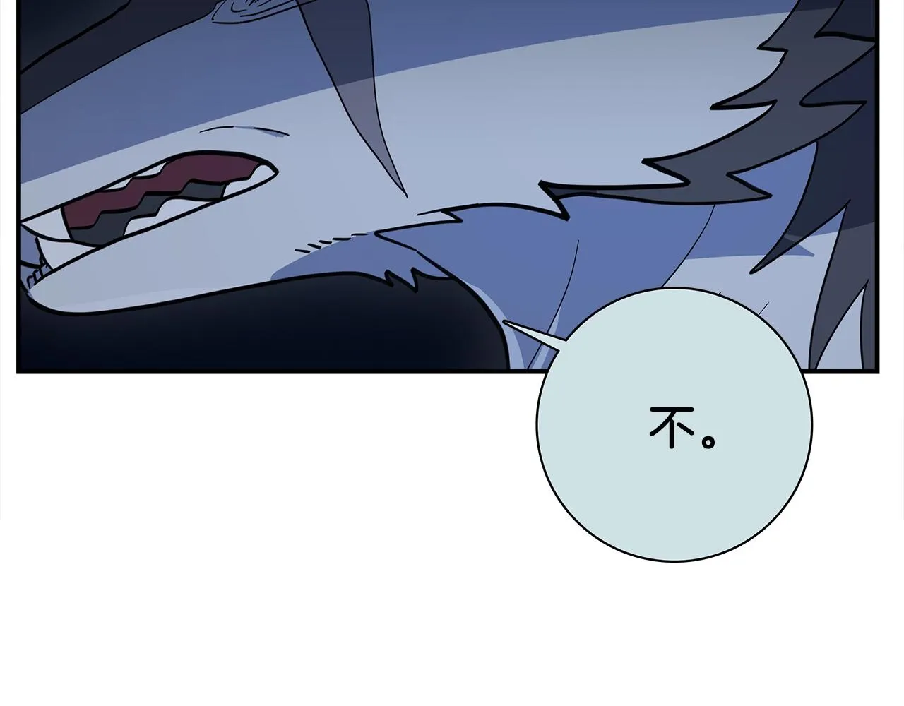 第111话 翻译家 第206页