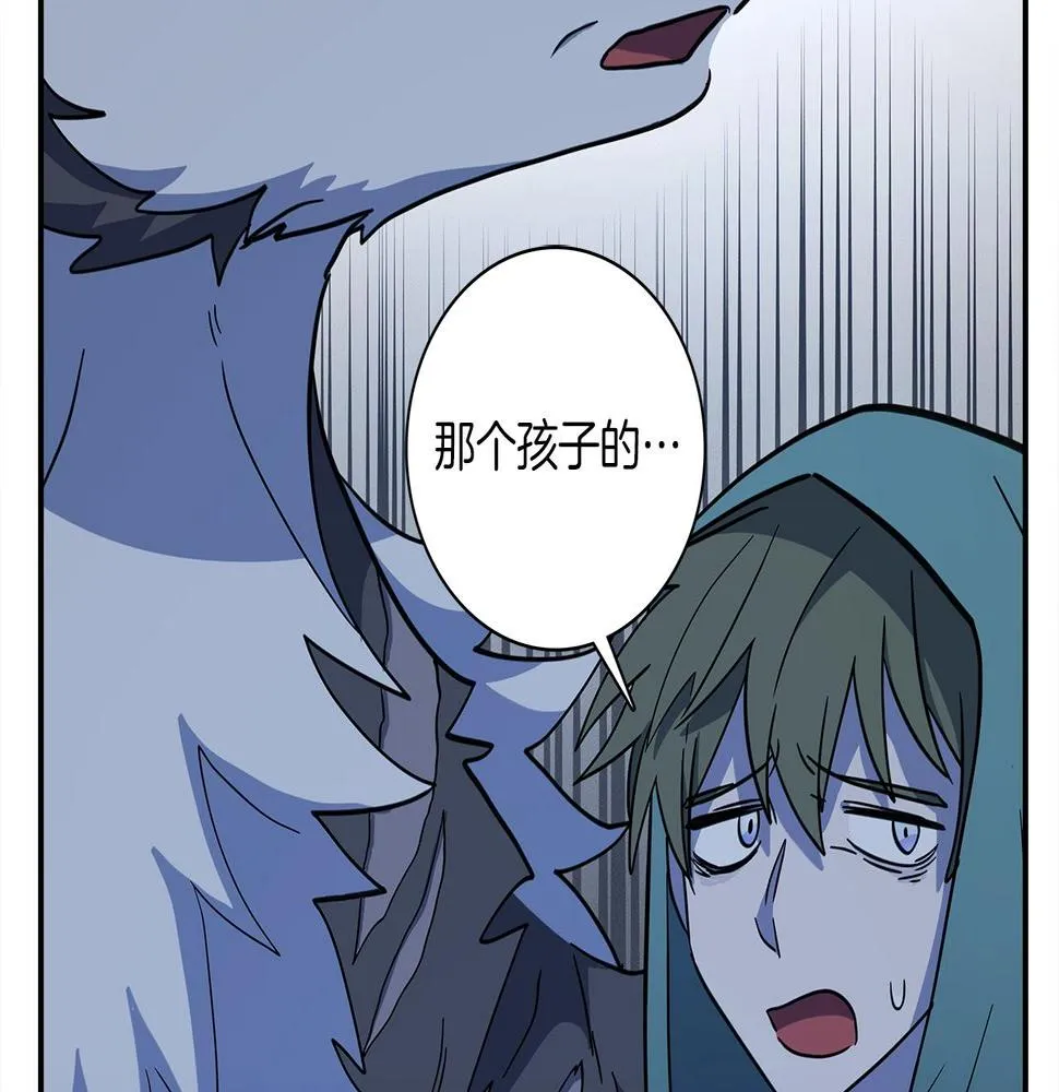 第111话 翻译家 第212页