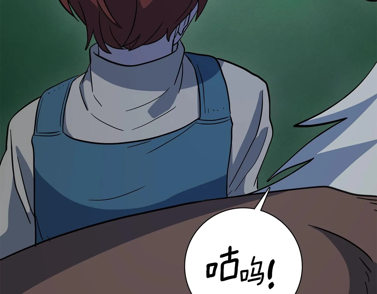 第111话 翻译家 第221页