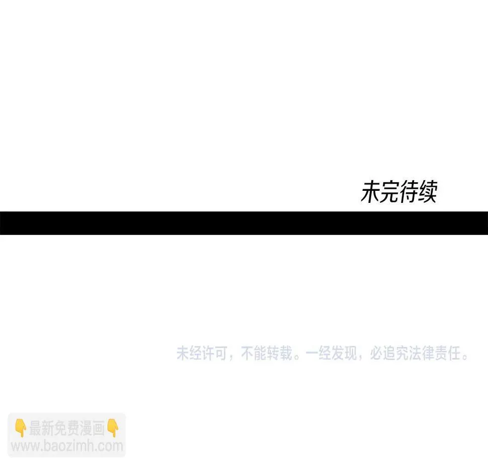 第111话 翻译家 第223页
