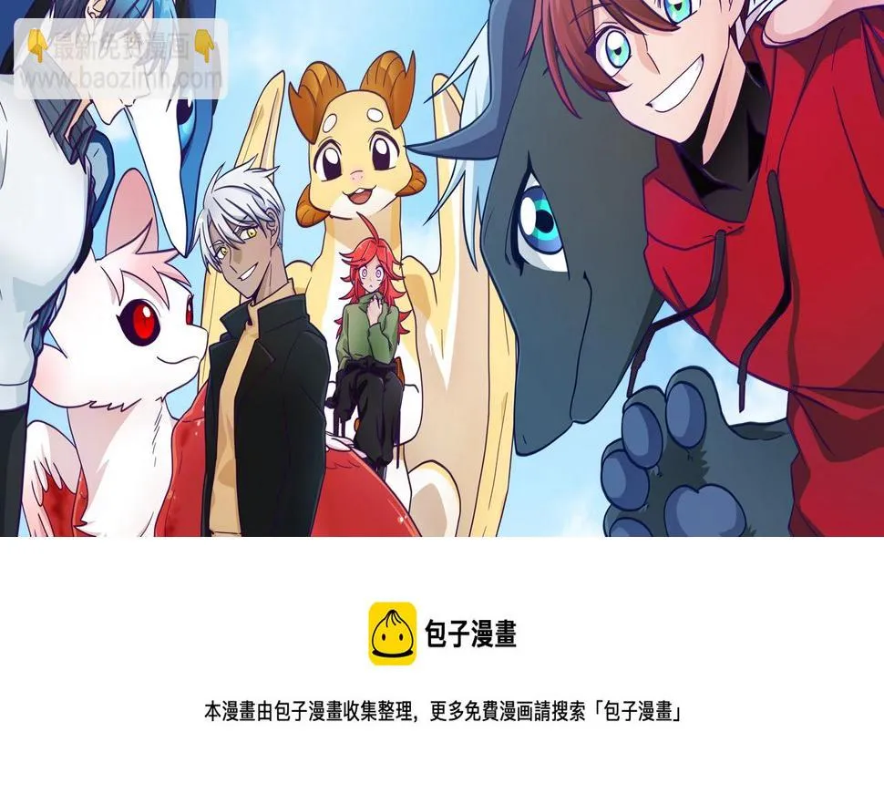 第111话 翻译家 第225页