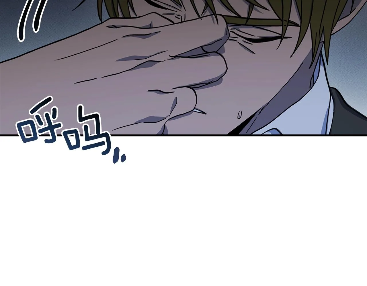 第113话 翅膀 第9页
