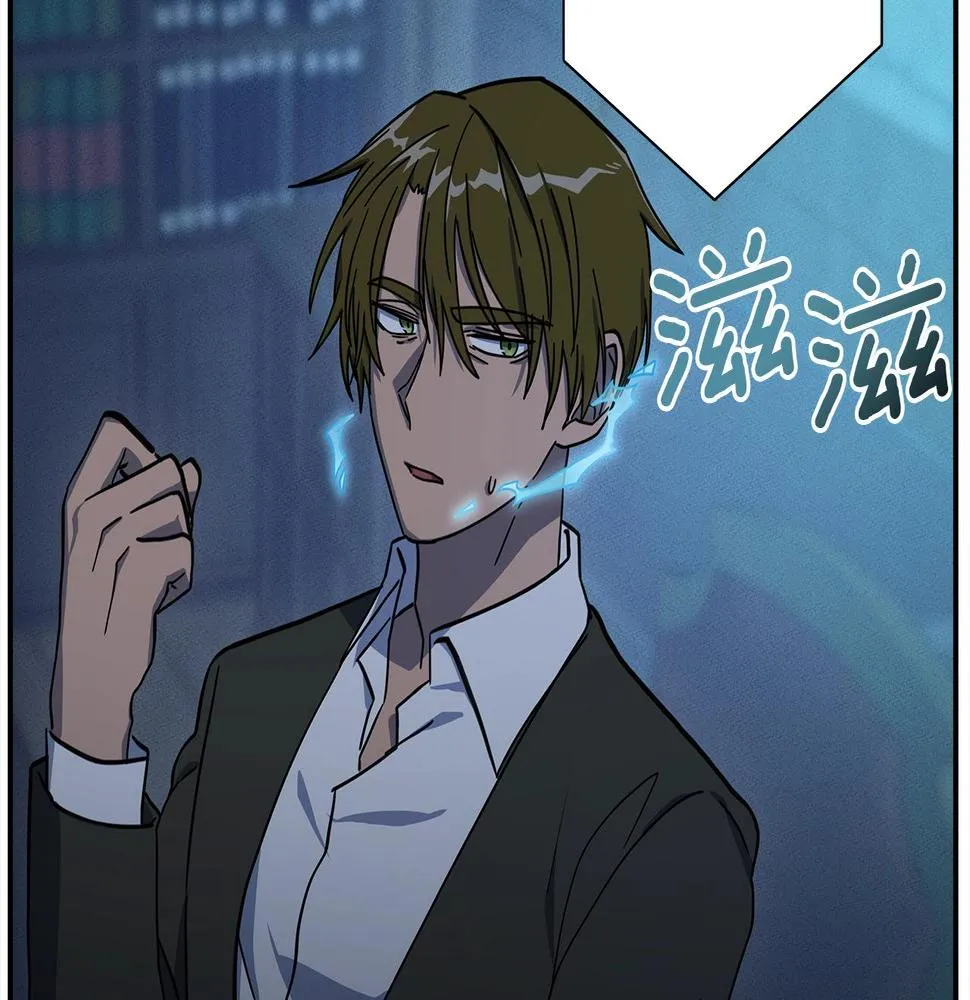 第113话 翅膀 第11页