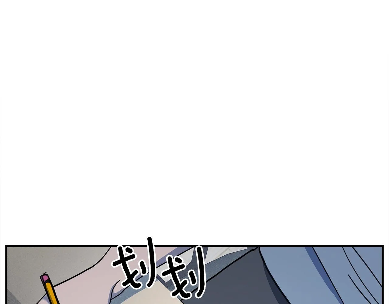 第113话 翅膀 第28页