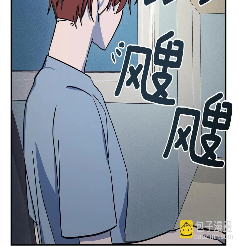 第113话 翅膀 第33页