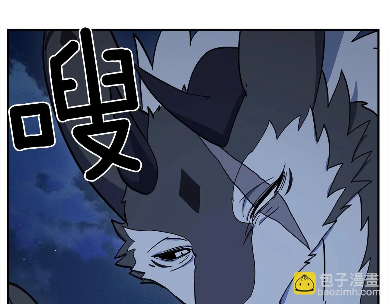 第113话 翅膀 第62页