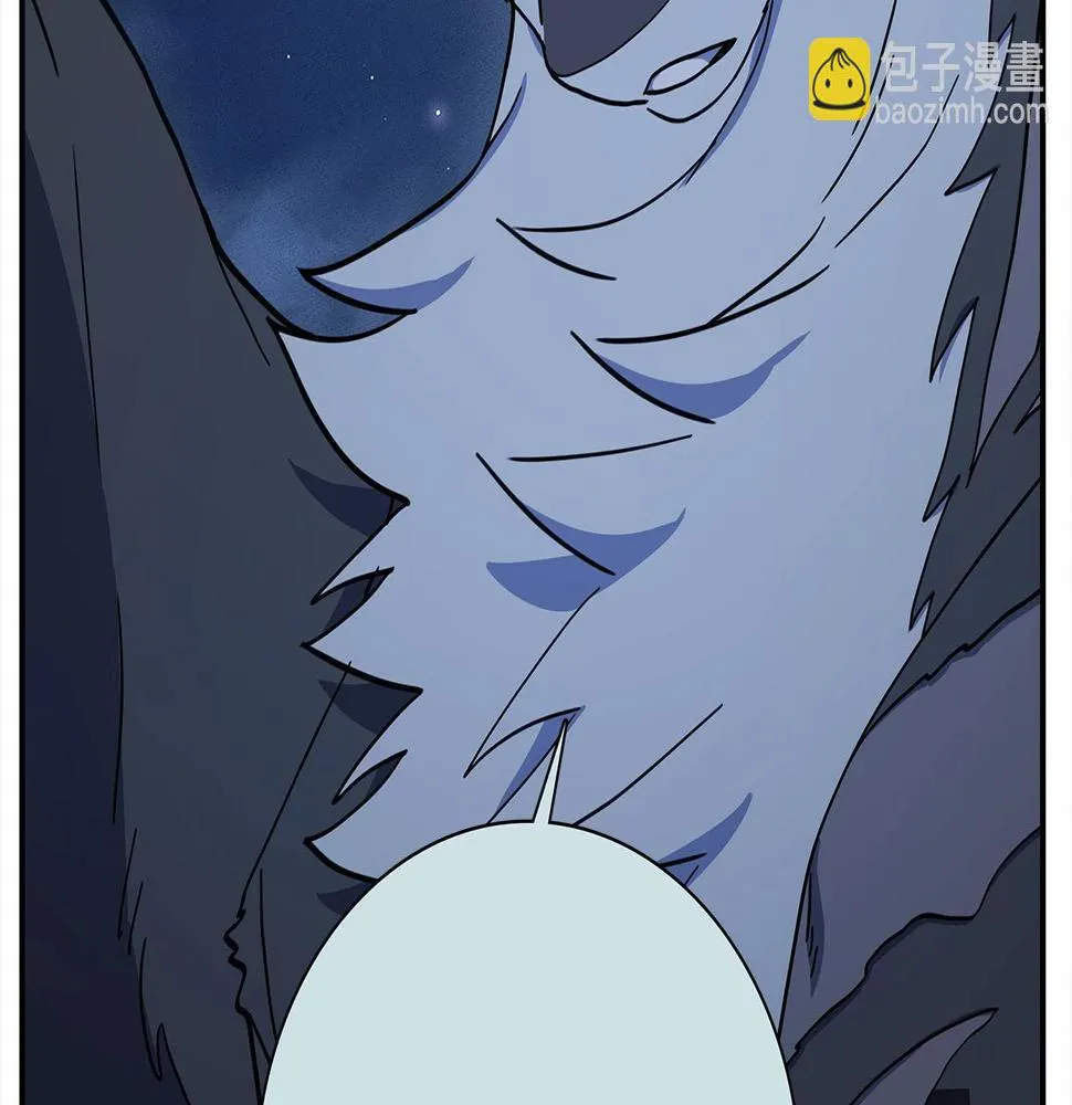 第113话 翅膀 第63页