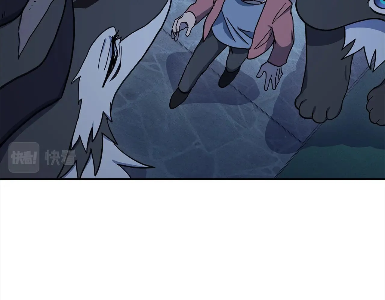 第113话 翅膀 第66页
