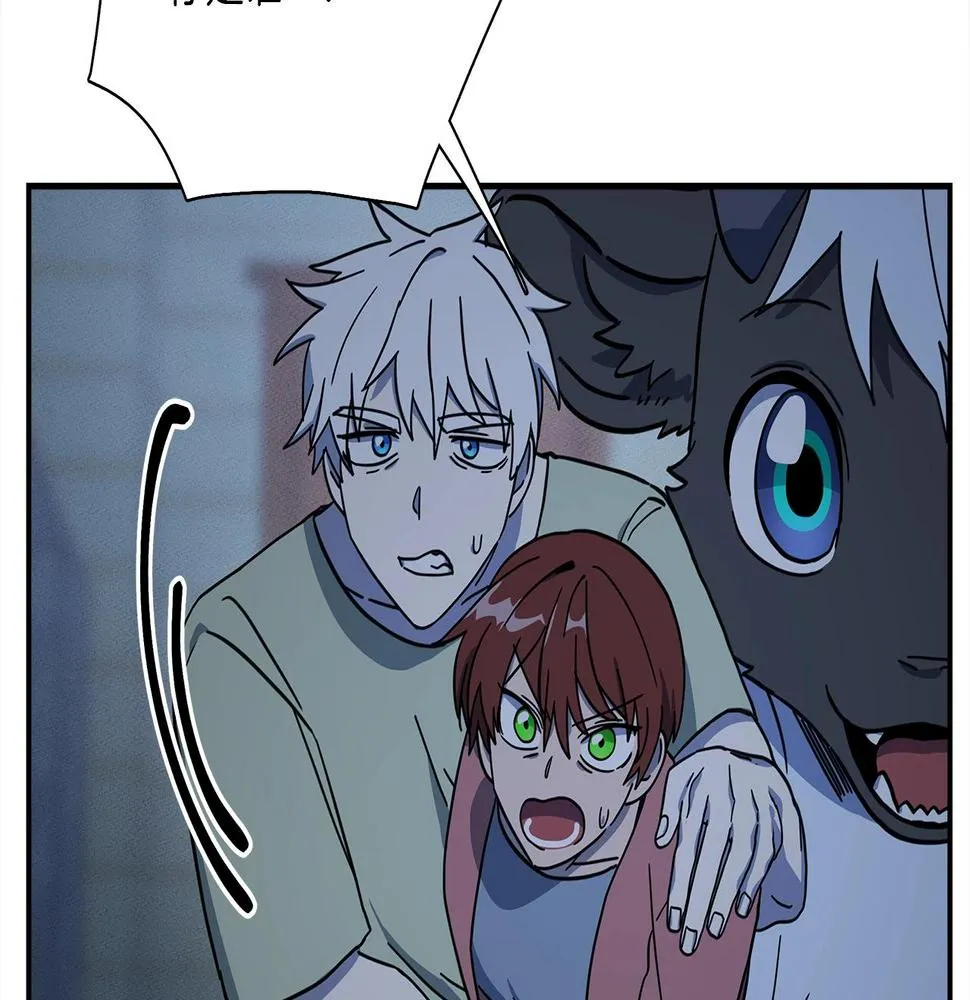 第113话 翅膀 第70页